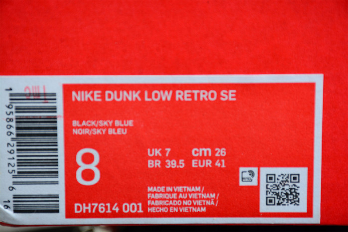 Nike Dunk Low "Barber Shop" DH7614-001