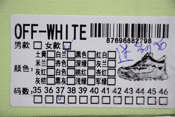 OFW C/O ODSY-1000 Sneakers OW10012