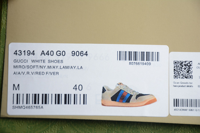 G*u*i* trainer sneaker 100