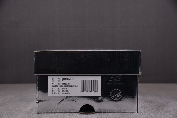 Joe Freshgoods x New Balance 1000 